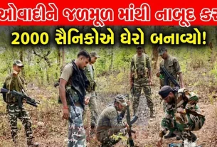 બસ્તરના IG સુંદરરાજ પી.એ માઓવાદી (Maoist)ઓને હિંસા છોડીને મુખ્ય પ્રવાહમાં પાછા ફરવાની અપીલ કરી છે.