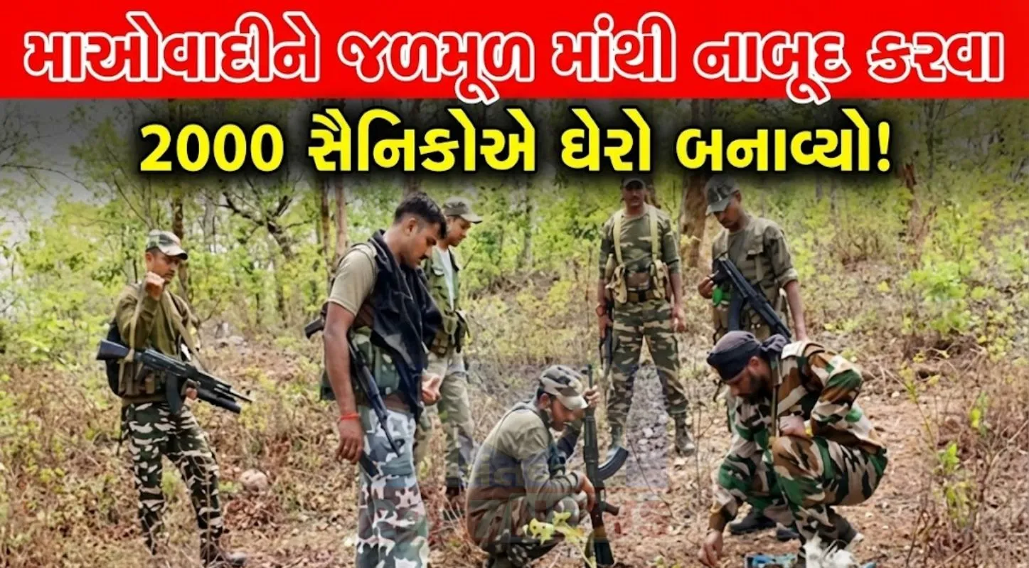 બસ્તરના IG સુંદરરાજ પી.એ માઓવાદી (Maoist)ઓને હિંસા છોડીને મુખ્ય પ્રવાહમાં પાછા ફરવાની અપીલ કરી છે.