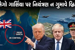 ટ્રમ્પે (Trump Warns UK)પોતાના સંદેશમાં ભારપૂર્વક કહ્યું હતું કે અમેરિકા હંમેશા બ્રિટન સાથે ખભે ખભા મિલાવી લડવા તૈયાર છે.
