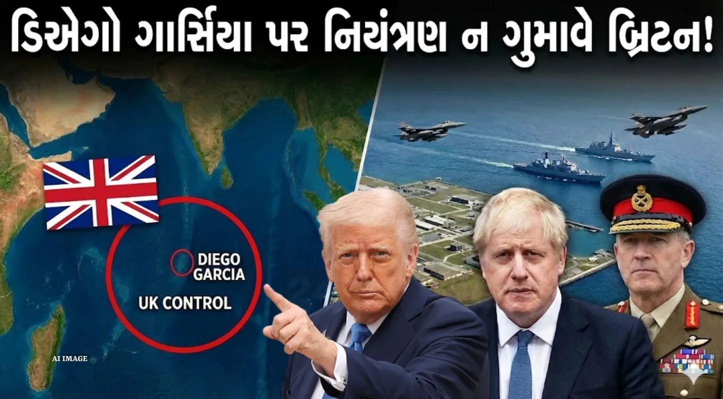ટ્રમ્પે (Trump Warns UK)પોતાના સંદેશમાં ભારપૂર્વક કહ્યું હતું કે અમેરિકા હંમેશા બ્રિટન સાથે ખભે ખભા મિલાવી લડવા તૈયાર છે.
