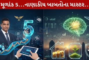 Mulank 5 , મૂળાંક 5, પૈસા ,સંભાળવામાં, માસ્ટર.