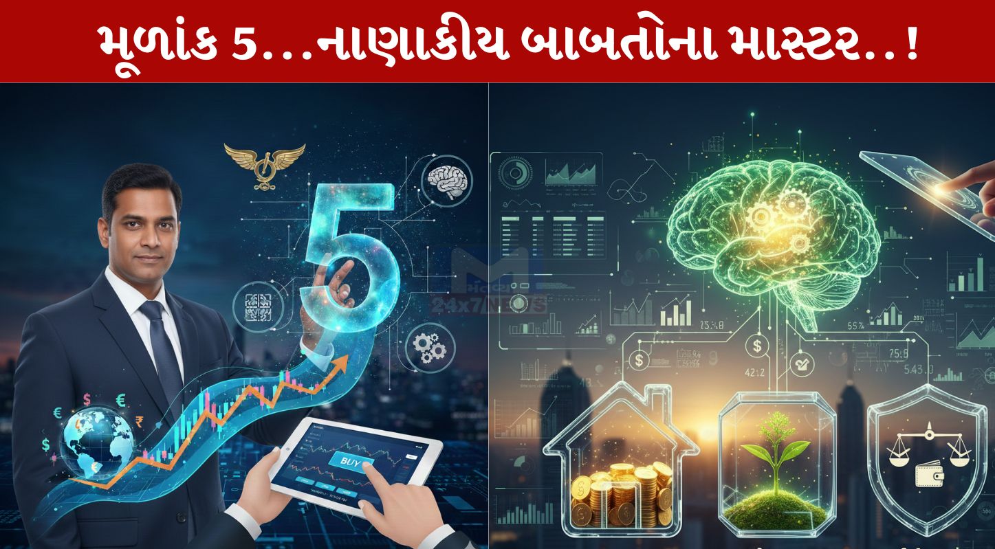 Mulank 5 , મૂળાંક 5, પૈસા ,સંભાળવામાં, માસ્ટર.