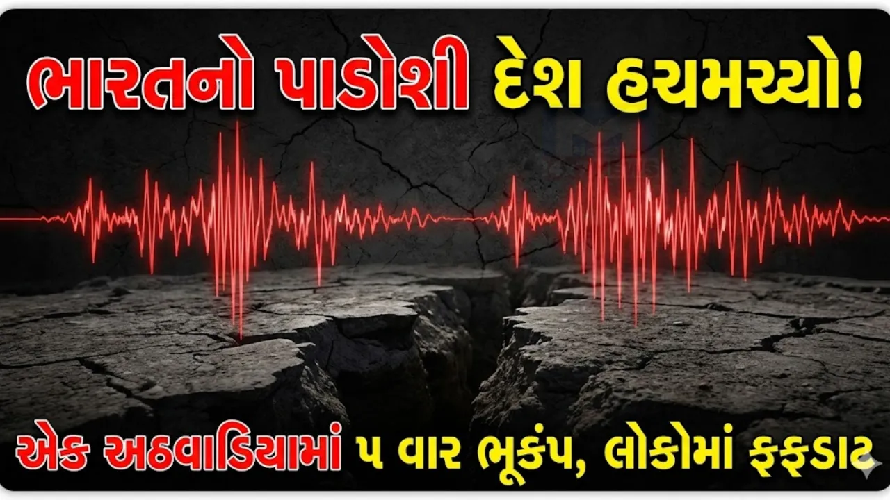 Myanmar Earthquake 2026