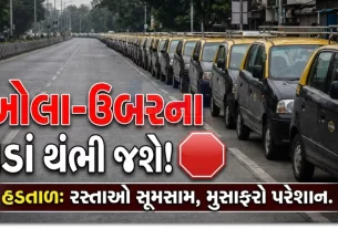 Ola Uber Strike 7 February 2026