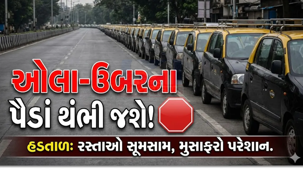 Ola Uber Strike 7 February 2026