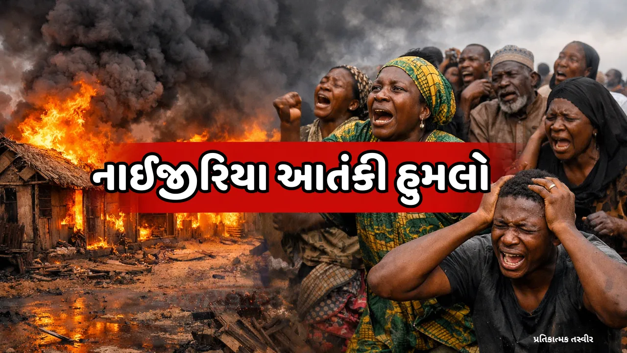 Nigeria Terror Attack Niger State