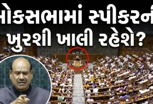 Om Birla will not attend Lok Sabha