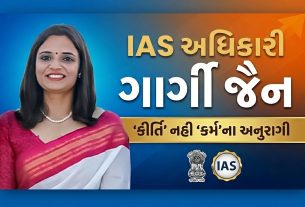 માઇક્રોસોફ્ટથી કલેક્ટર સુધી: IAS Gargi Jainની પ્રેરણાદાયક સફર
