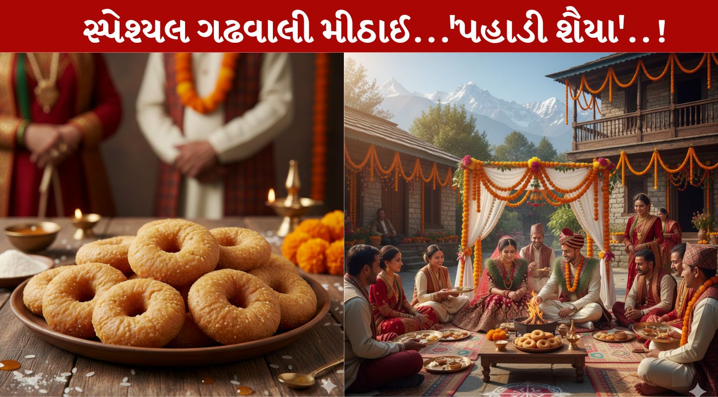 Pahadi Shaiyya, ગઢવાલ, અરસા, પરંપરાગત મીઠાઈ