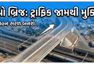 Railway Over Bridge