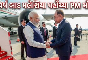 Narendra Modi