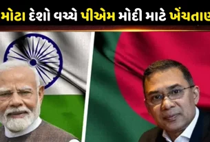 PM Modi સામે રાજદ્વારી સંકટ: બાંગ્લાદેશ શપથવિધિ કે ફ્રાન્સ મુલાકાત?