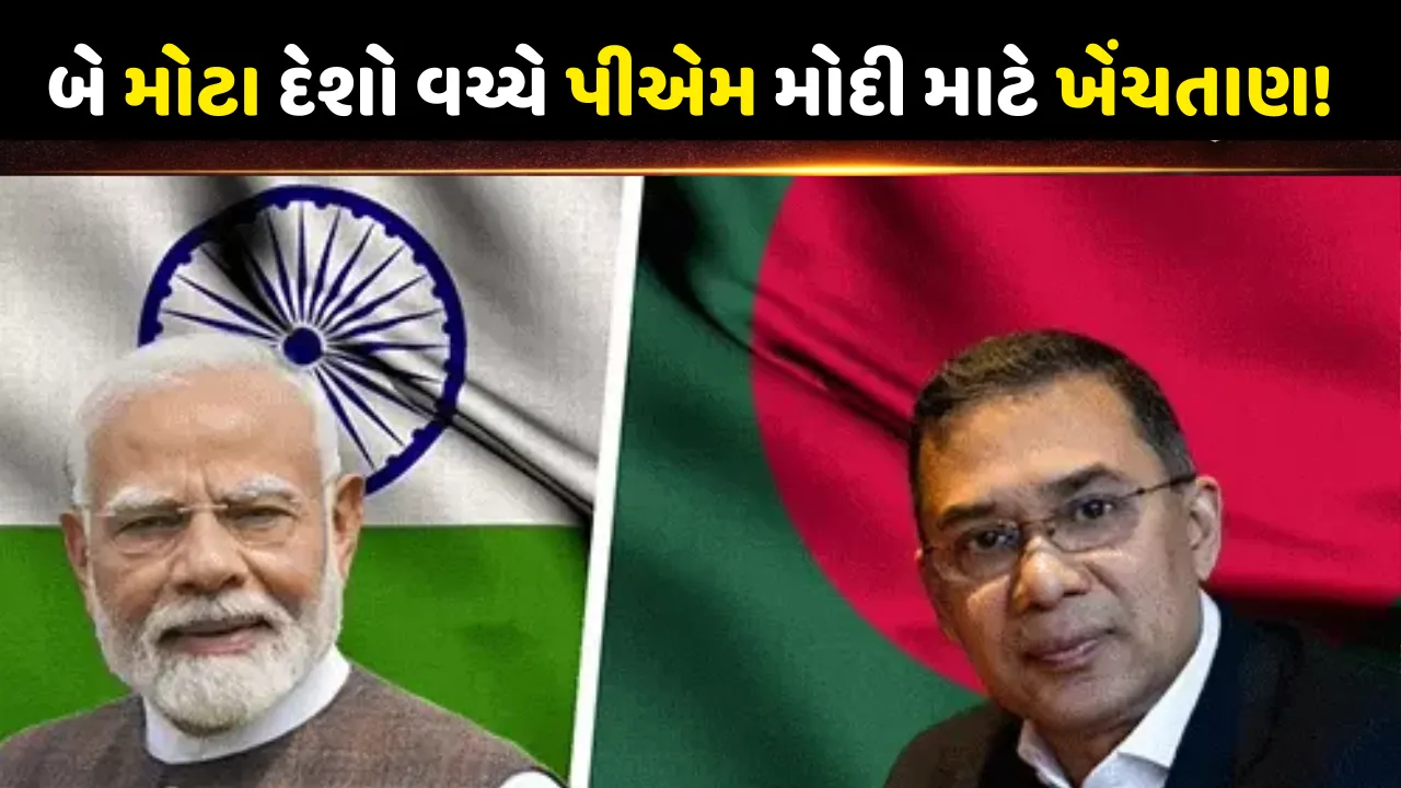 PM Modi સામે રાજદ્વારી સંકટ: બાંગ્લાદેશ શપથવિધિ કે ફ્રાન્સ મુલાકાત?