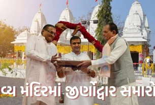 નાયબ મુખ્યમંત્રી  હર્ષ સંઘવી (Harsha Sanghvi)એ જણાવ્યું હતું કે પાલીતાણા તાલુકામાં આવેલ નાનીમાળ ગામલોકોએ 12 જયોર્તિલિંગના દર્શન કરવા માટે દૂર જવાની જરૂર નથી