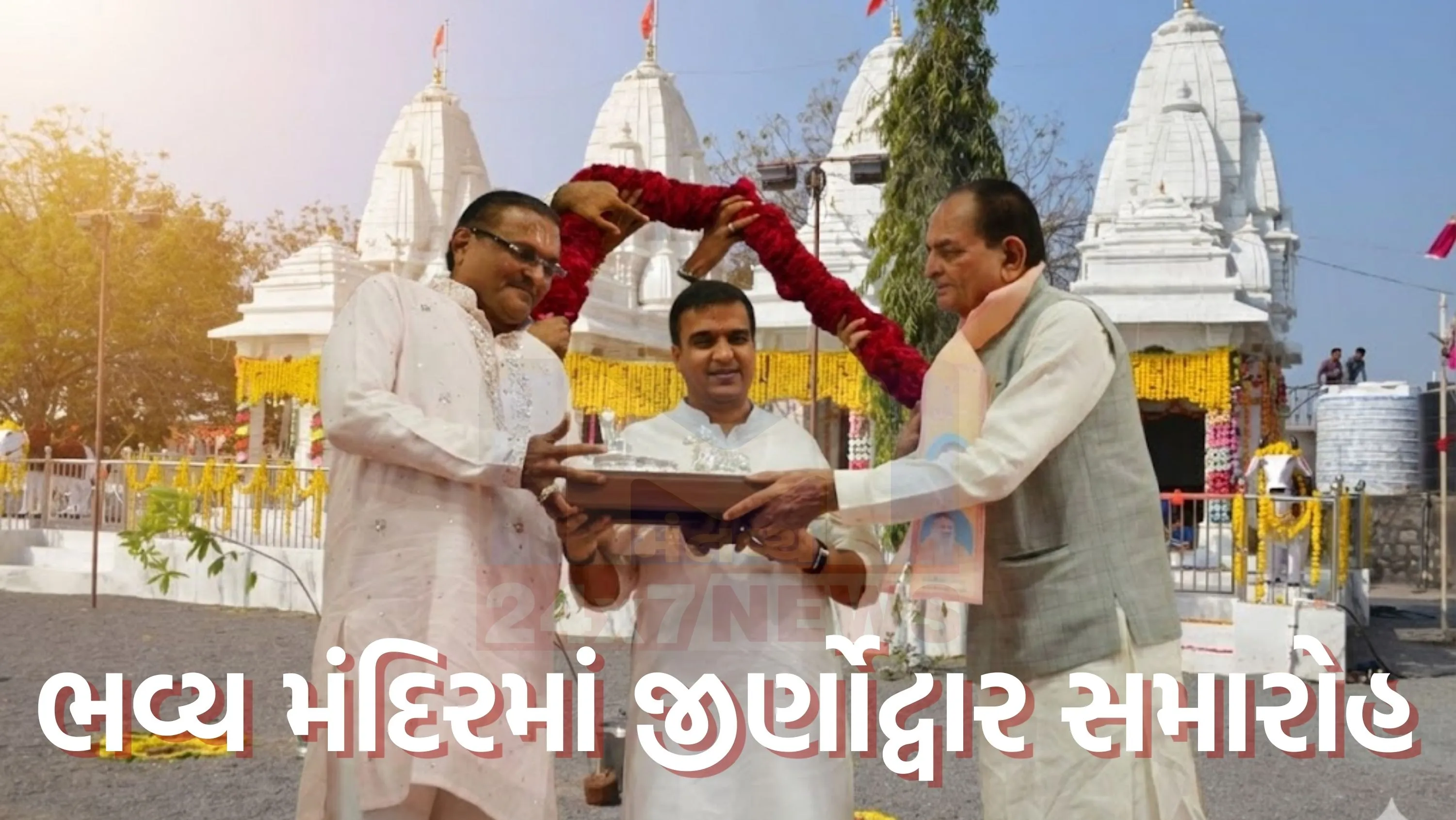 નાયબ મુખ્યમંત્રી  હર્ષ સંઘવી (Harsha Sanghvi)એ જણાવ્યું હતું કે પાલીતાણા તાલુકામાં આવેલ નાનીમાળ ગામલોકોએ 12 જયોર્તિલિંગના દર્શન કરવા માટે દૂર જવાની જરૂર નથી