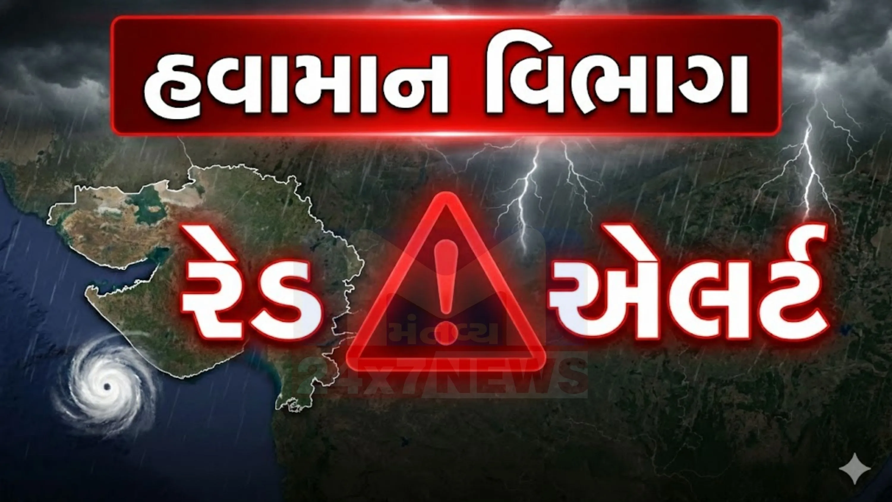 દિલ્હી-NCR સહિત ઉત્તર ભારતમાં હાલ હવામાન (Weather)મુખ્યત્વે શુષ્ક રહેશે.સવારે અને સાંજે હળવી ઠંડીનો અહેસાસ થશે