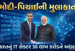 PM Modi Sundar Pichai Meeting 2026