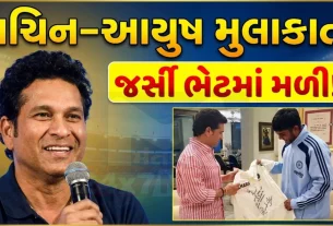 સચિન તેંડુલકરે આયુષ મ્હાત્રે (Captain Ayush Mhatre)ને ભેટમાં આપી જર્સી