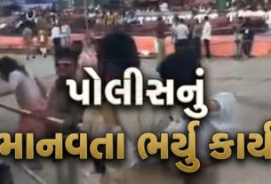 Police Save