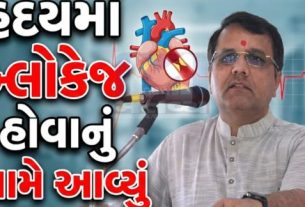 Pradyuman Vaja