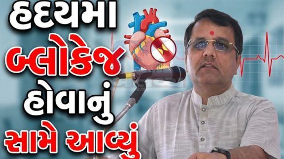 Pradyuman Vaja