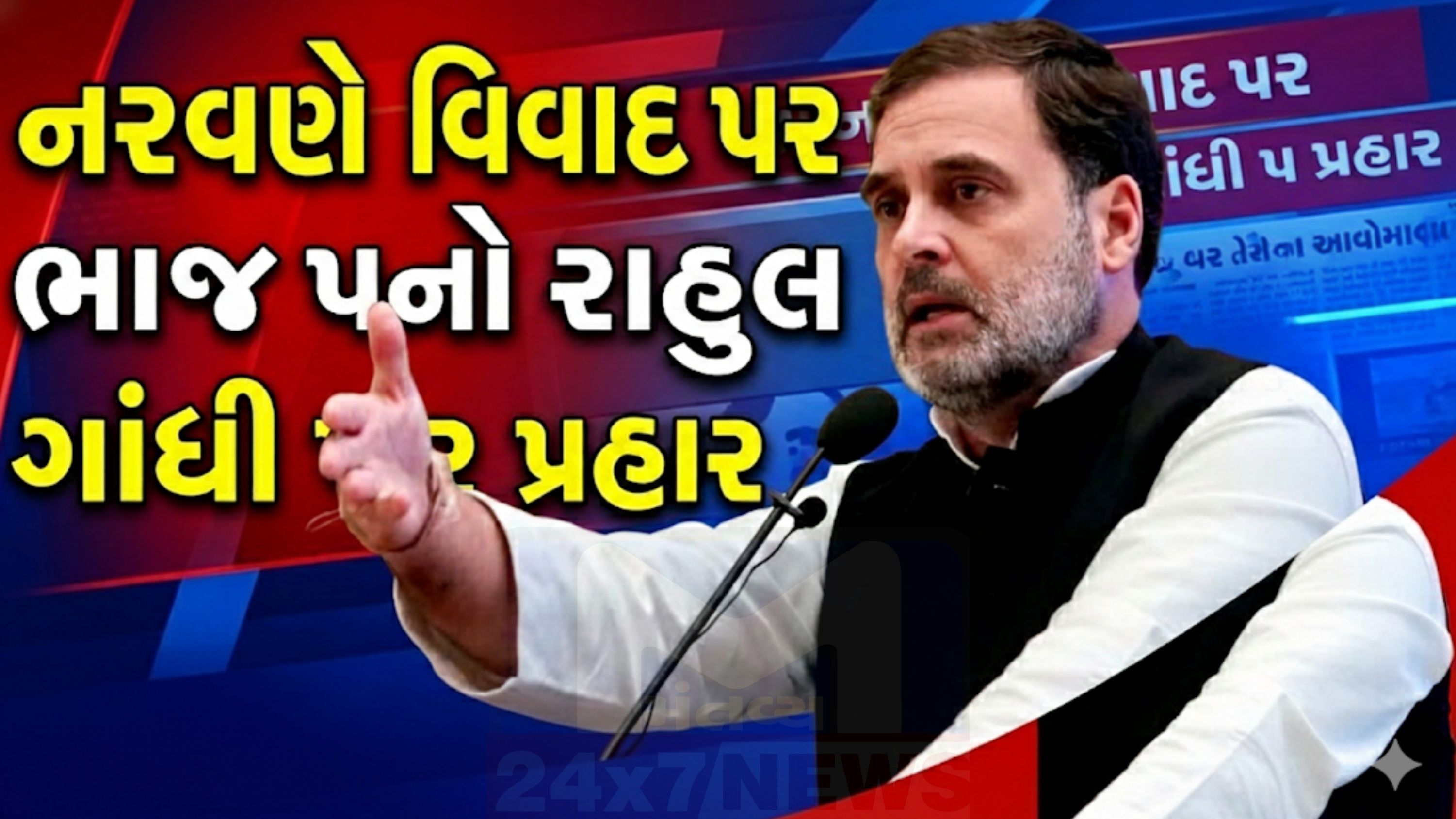 rahul-gandhi