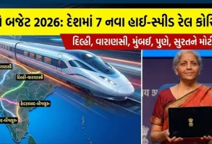 Railway Budget 2026 High Speed Rail