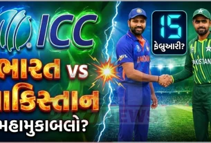 ભારતીય ક્રિકેટ કંટ્રોલ બોર્ડ (BCCI) ના ઉપાધ્યક્ષ રાજીવ શુક્લા (Rajiv Shukla)એ પ્રથમ વખત જાહેર રીતે પોતાની પ્રતિક્રિયા આપી છે.