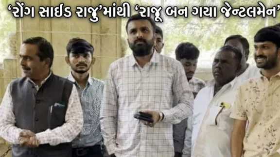 રાજુ કરપડા (Raju Karpada)નાં આપમાં રાજીનામાથી મોટો ફટકો