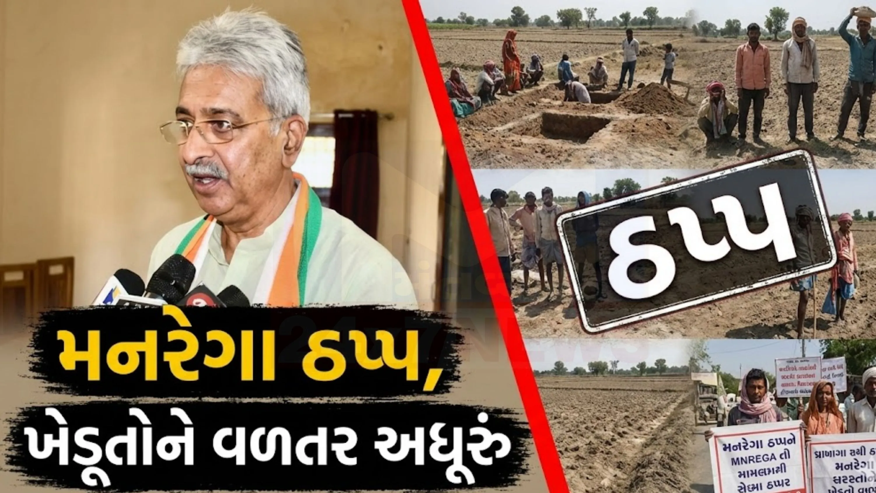 રાવ નરેન્દ્ર સિંહે (Rao Narendra Singh) સ્પષ્ટ કહ્યું કે કોંગ્રેસ હવે ચૂપ નહીં રહે.