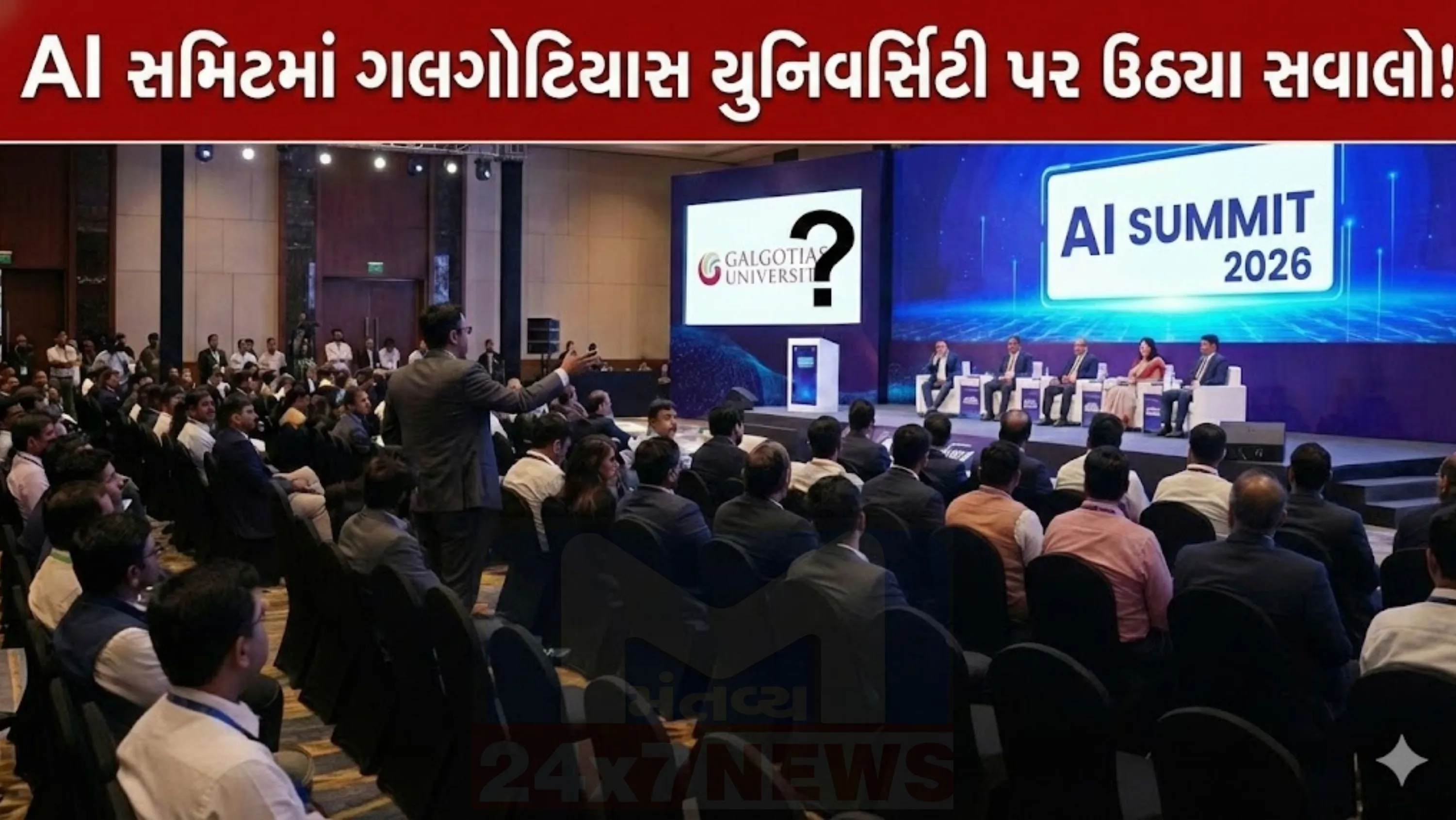 વીડિયોમાં રોબોટને યુનિવર્સિટી (Robot Controversy) ની નવીનતા તરીકે પ્રોજેક્ટ કરવામાં આવ્યો હતો,