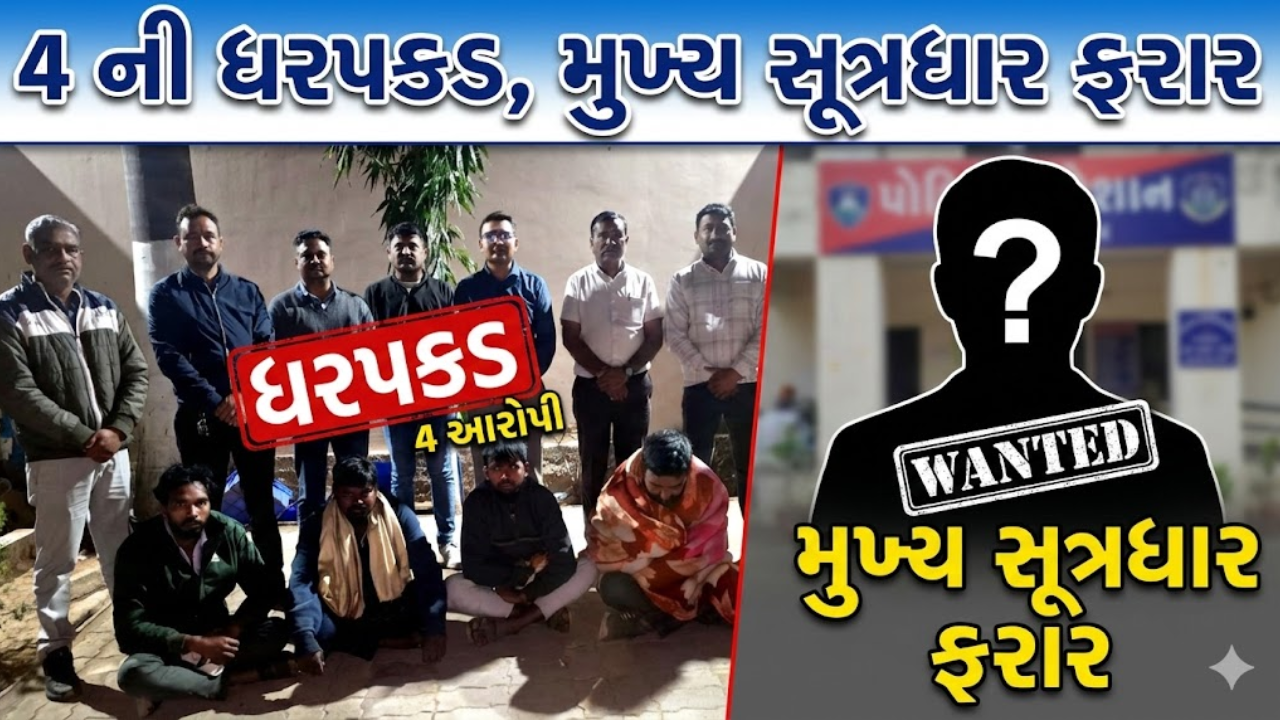 Sabarkantha Fake Milk Factory Raid