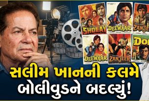 સલીમ ખાને (Salim Khan)અનેક ફિલ્મફેર એવોર્ડ્સ અને જીવનકાળ યોગદાન માટેના સન્માનો પ્રાપ્ત કર્યા છે.