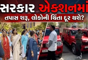 Gujarat School Bomb Threat Update