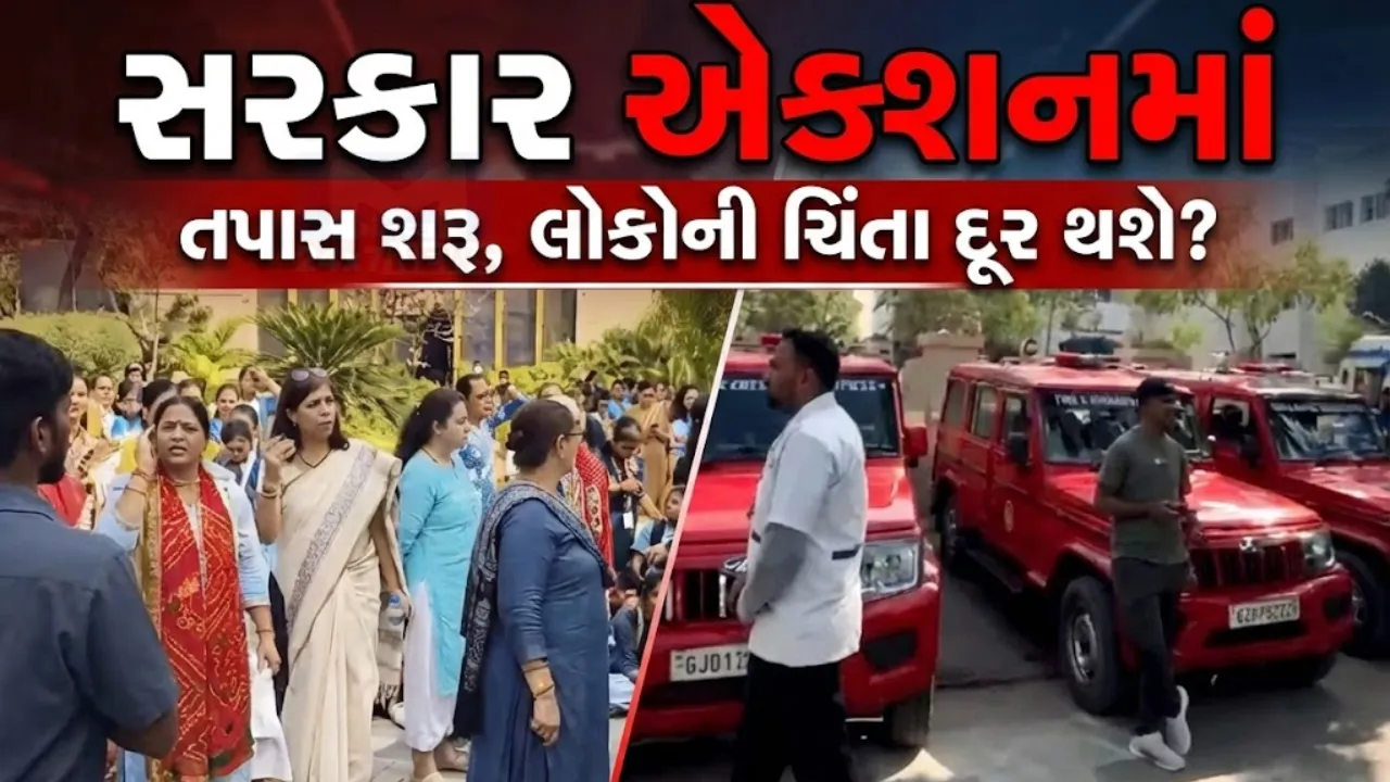 Gujarat School Bomb Threat Update
