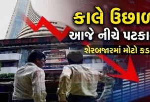 વેચવાલીનું મુખ્ય કારણ AI ટેક્નોલોજીથી પરંપરાગત IT સર્વિસ મોડલ પર પડતી અસર માનવામાં આવી રહી છે.