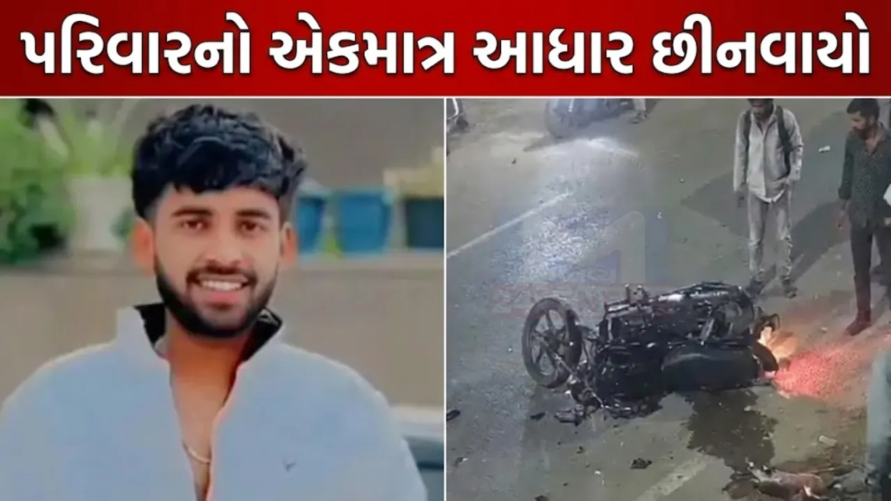 Sikar Bike Accident CCTV Video
