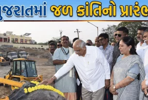 Sujalam Sufalam Jal Abhiyan 2.0 Gujarat