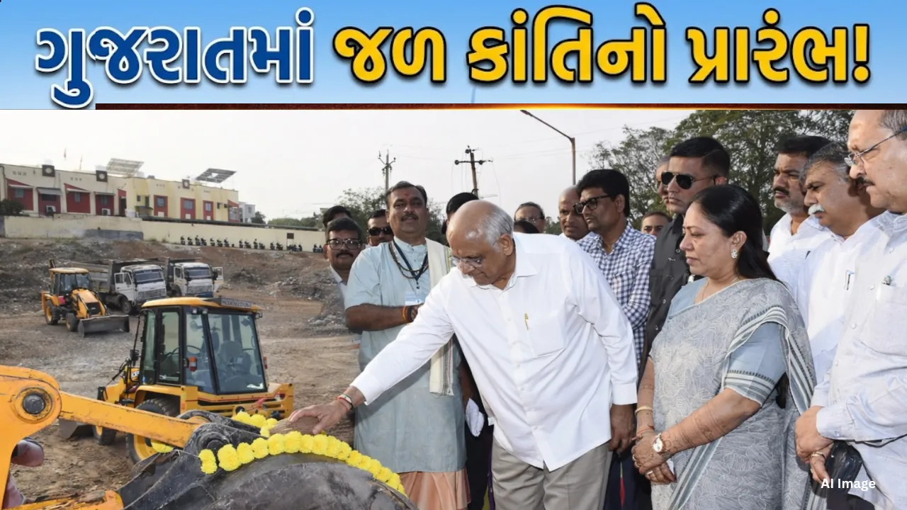 Sujalam Sufalam Jal Abhiyan 2.0 Gujarat