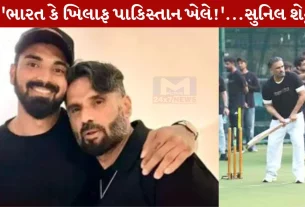 Sunil Shetty,સુનીલ શેટ્ટી, પાકિસ્તાન ,T20,બહિષ્કાર