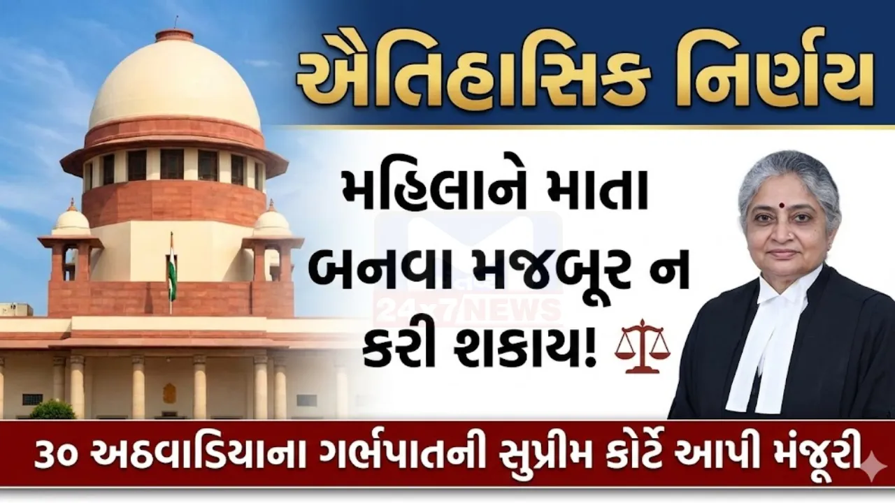 Supreme Court Abortion Verdict 30 Weeks