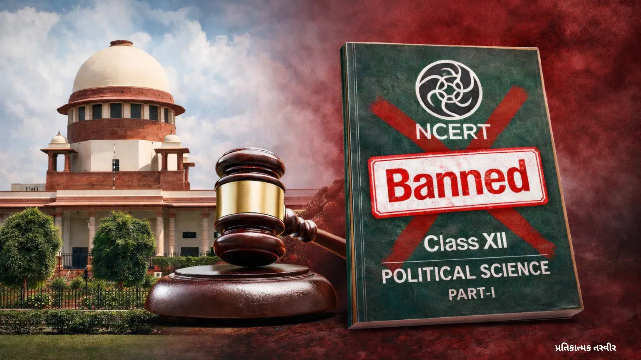 Supreme Court Slams NCERT Over Class 8 Book