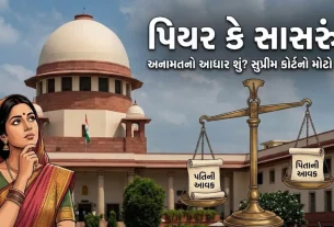 Supreme Court OBC Creamy Layer Rules