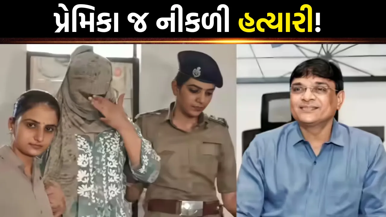 Surat Tushar Ghelani Suicide Case