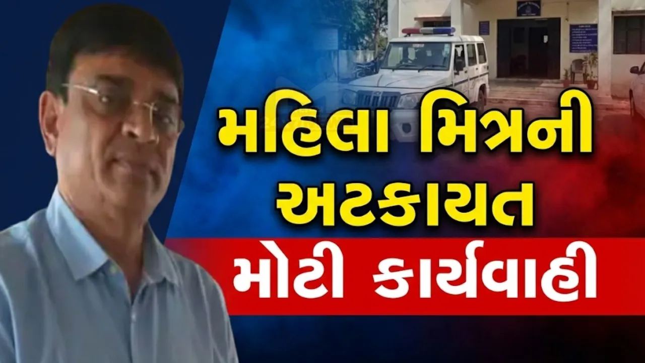 Surat Builde Suicide Abatement Case
