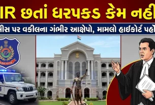 Gajera Brothers IT ED Raid Surat