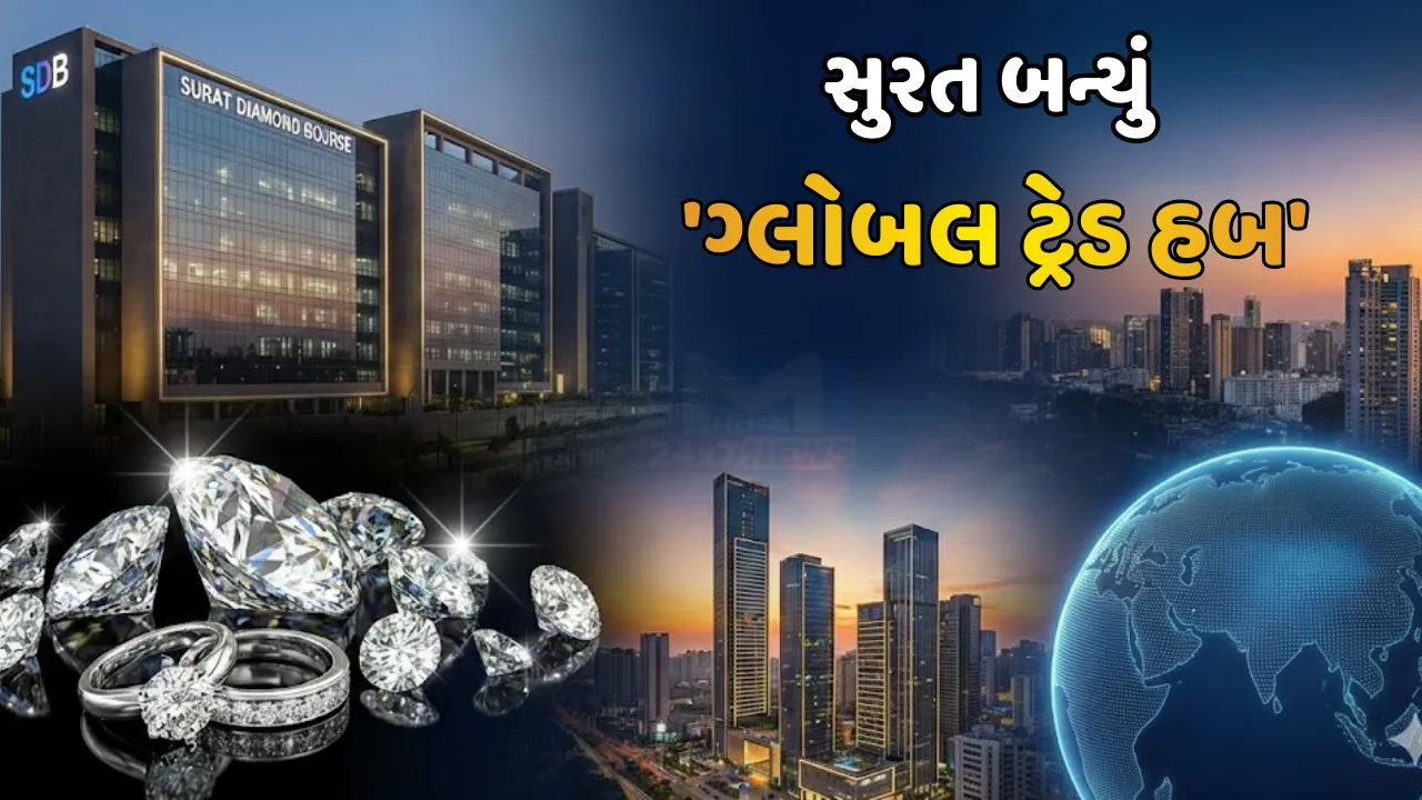 Surat export 10.55 billion USD