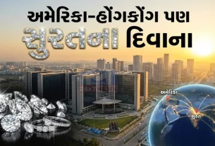 Surat export 10.55 billion USD