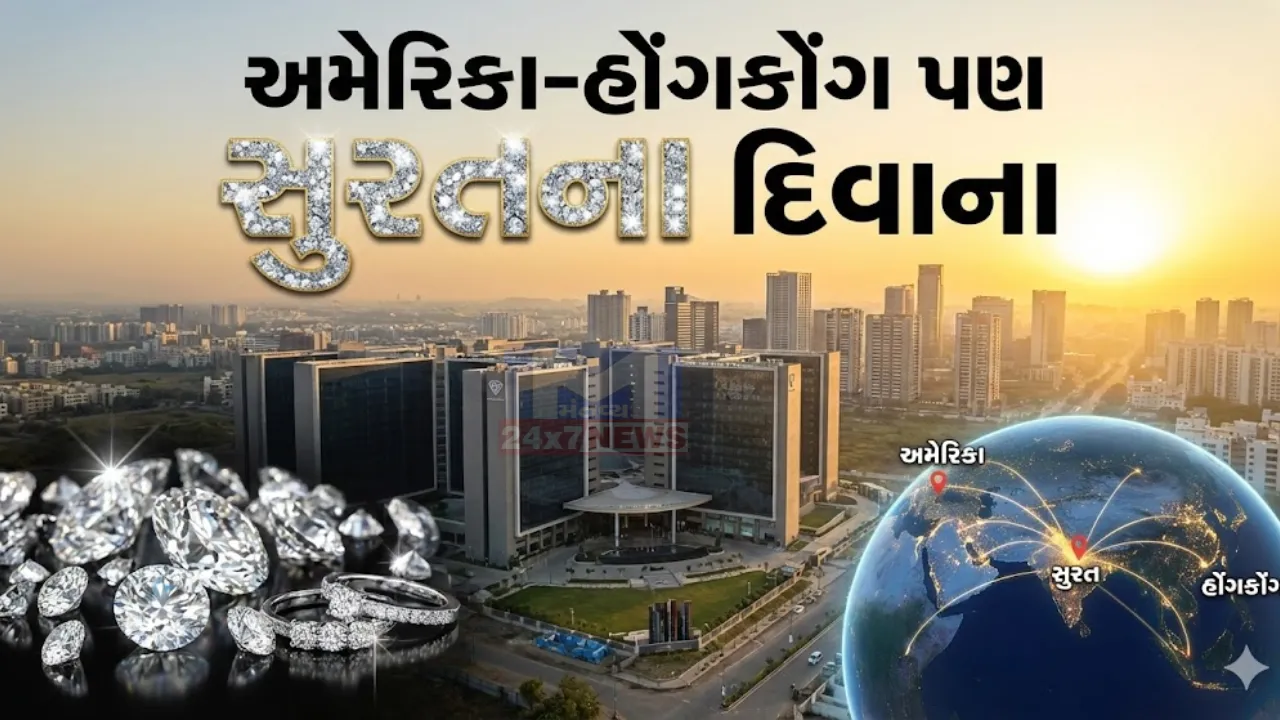 Surat export 10.55 billion USD