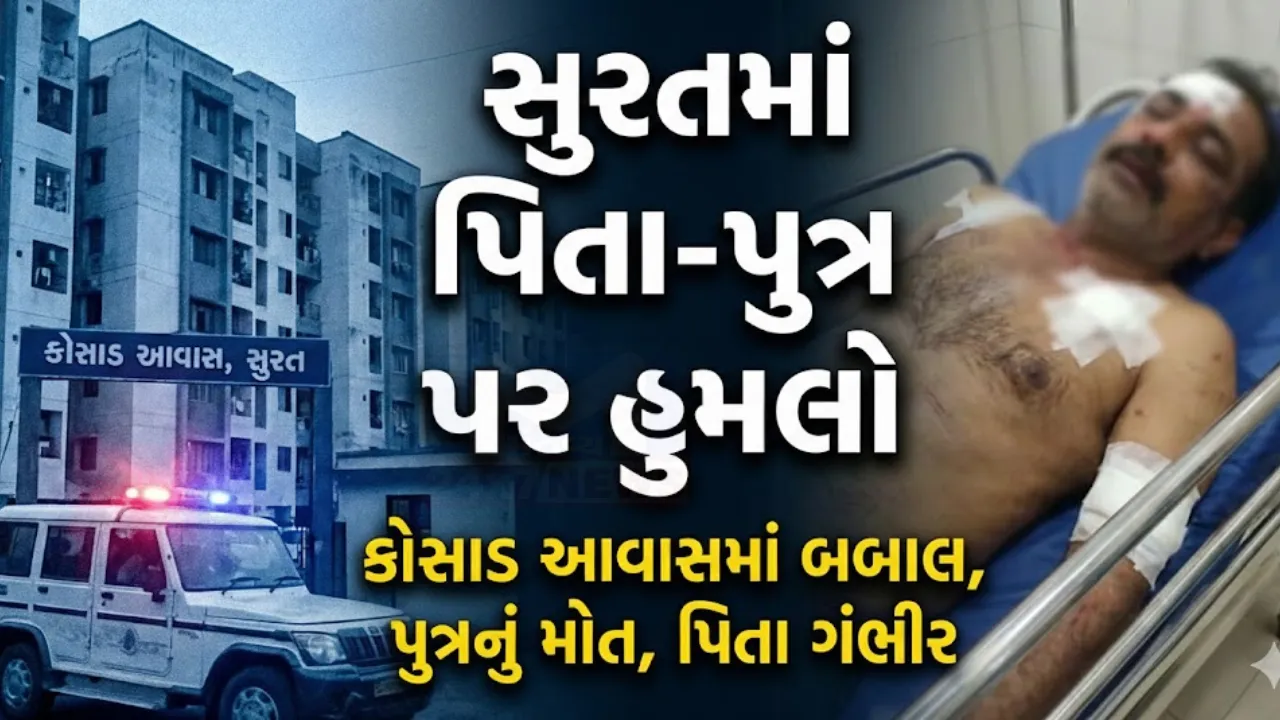 Surat Kosad Awas Murder News